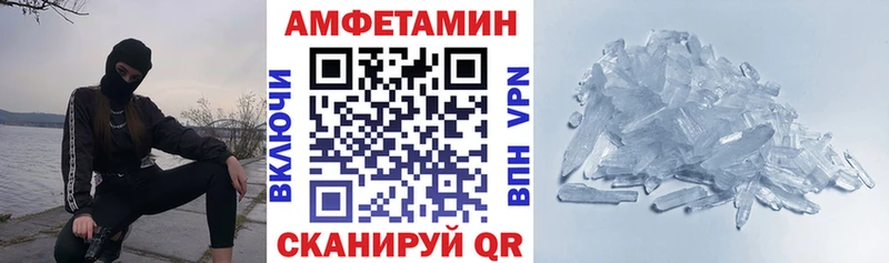 Amphetamine 97%  Вольск 