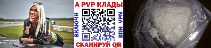 mega как войти  Вольск  Alfa_PVP СК КРИС 