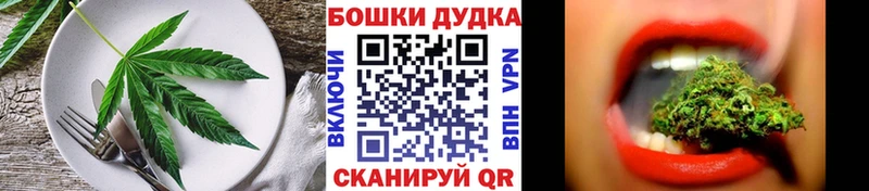 Печенье с ТГК марихуана  Вольск 