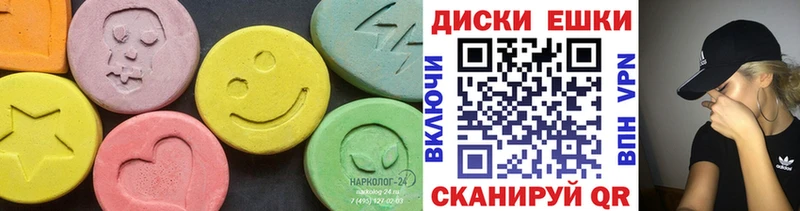 Ecstasy 250 мг  Вольск 