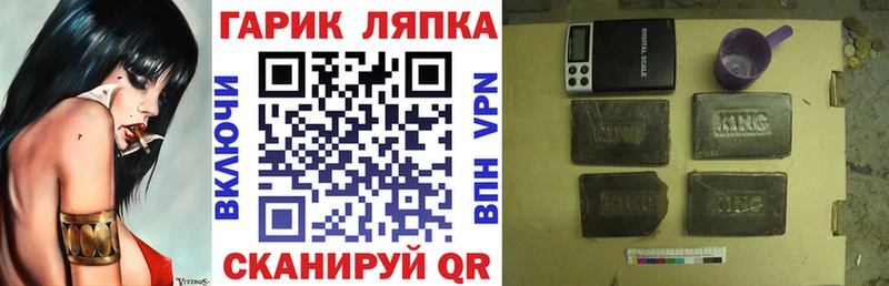 Гашиш индика сатива  Вольск 