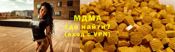 мяу мяу мука Верея