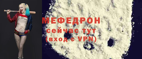винт Бородино