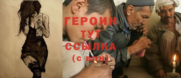 соль ск Верхнеуральск
