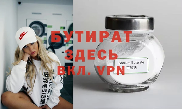 меф Верхний Тагил