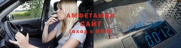 мдма Волосово