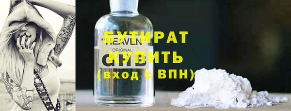 каннабис Володарск