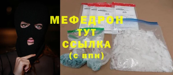 мдма Волосово