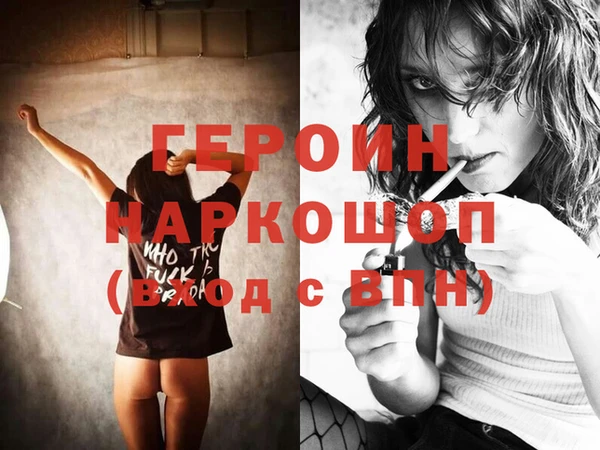 молекула духа Волоколамск