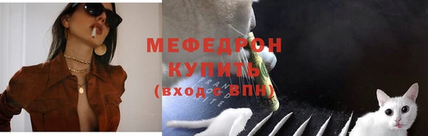 мяу мяу мука Верея