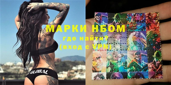 молекула духа Волоколамск