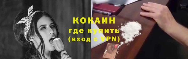 меф Верхний Тагил