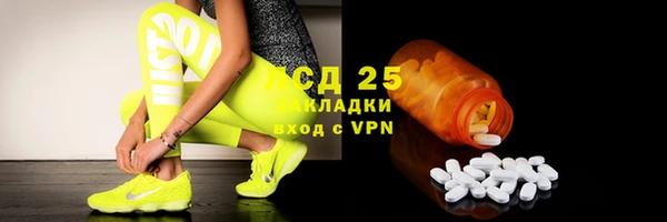 молекула духа Волоколамск