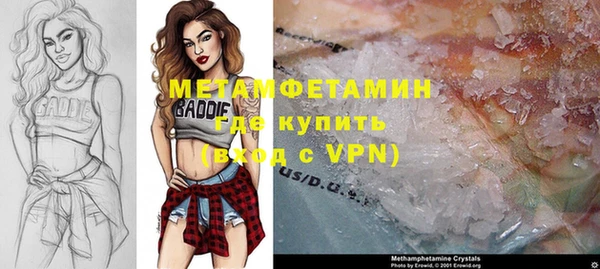 соль ск Верхнеуральск