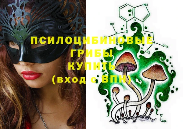 мдма Волосово