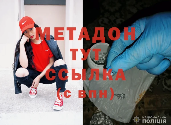 молекула духа Волоколамск
