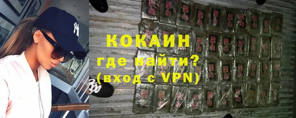 молекула духа Волоколамск