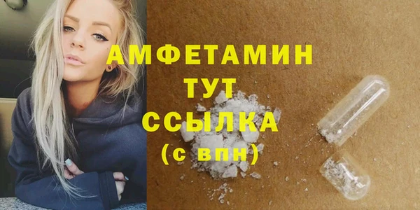 мдма Волосово