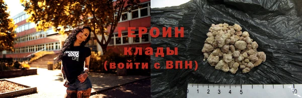 меф Верхний Тагил