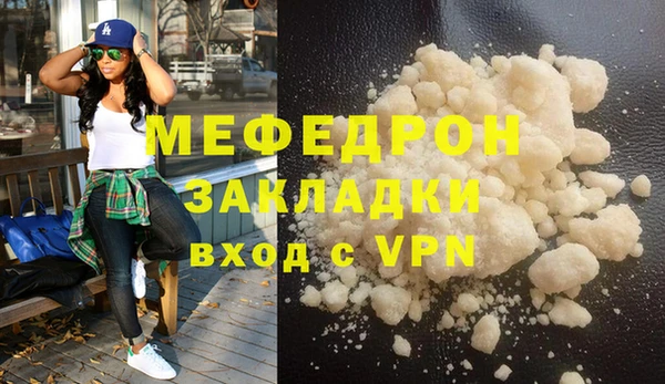 каннабис Володарск