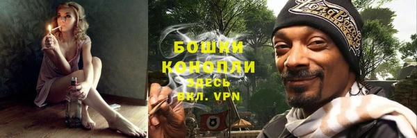 каннабис Володарск
