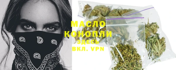 меф Верхний Тагил