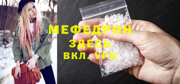 меф Верхний Тагил