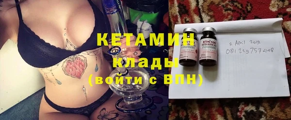 каннабис Володарск