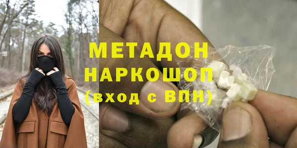 мдма Волосово