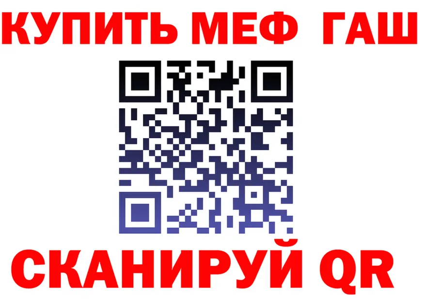ТГК концентрат ТОР это omg Вольск