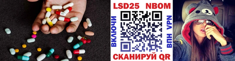 магазин продажи   площадка формула  Лсд 25 экстази кислота  Вольск 