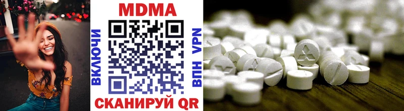 MDMA crystal  наркота  Вольск 