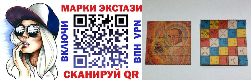 МЕГА как войти  Вольск  Марки 25I-NBOMe 1,8мг  что такое наркотик 