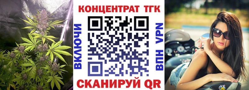 kraken ТОР  Вольск  ТГК THC oil 