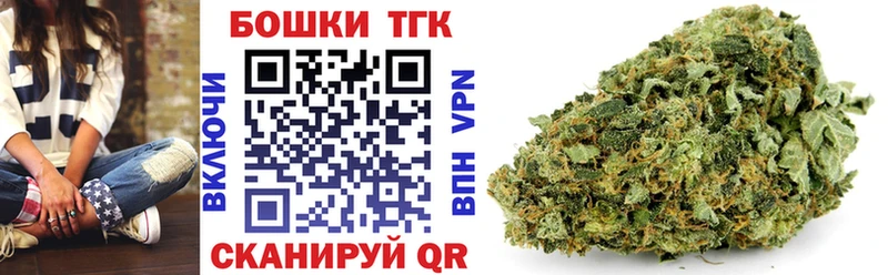 Марихуана OG Kush  Вольск 